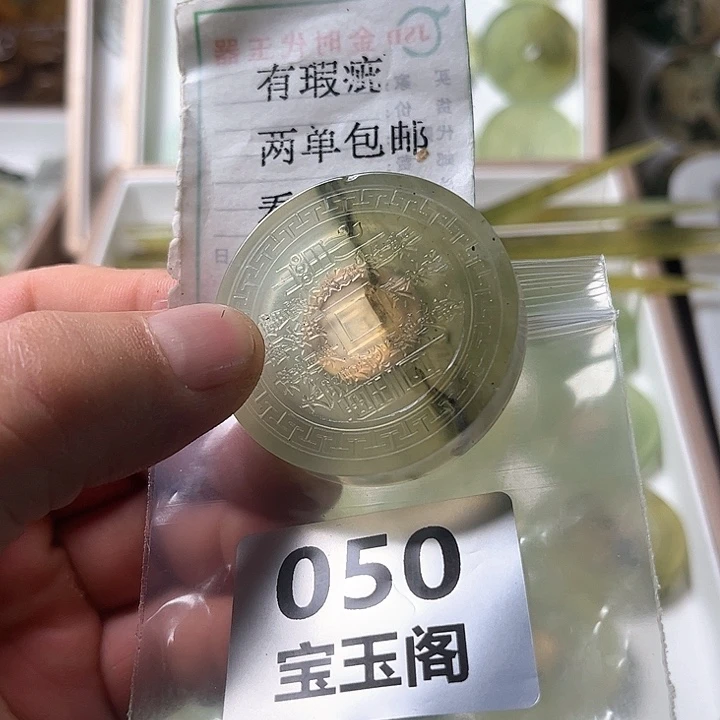 蛇纹石玉合金颈饰