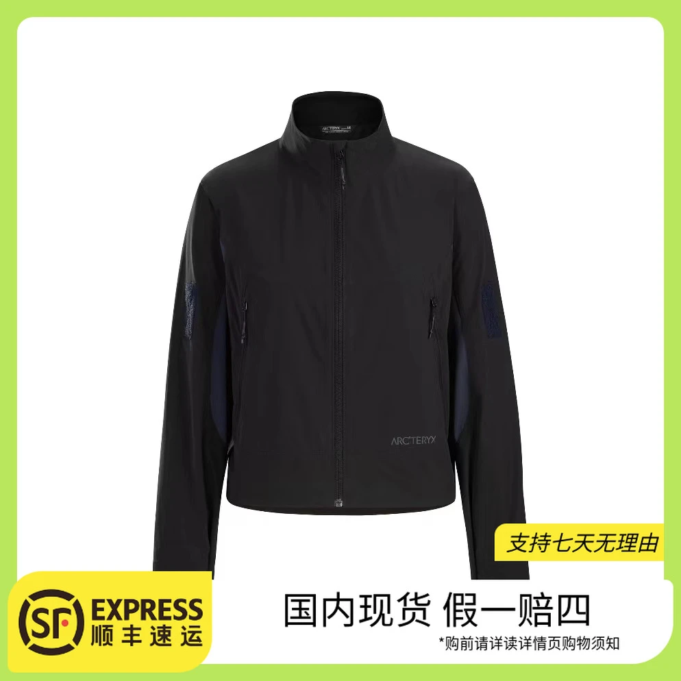 ARC'TERYX/始祖鸟 < Axle Jacket 女款纯色轻便防水夹克