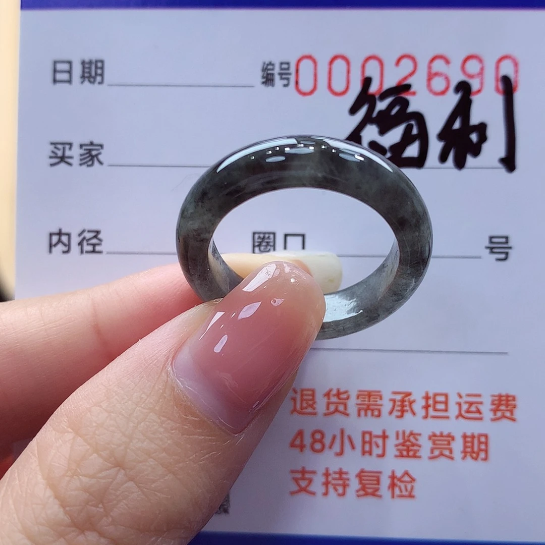 未镶嵌戒指翡翠缅甸A货