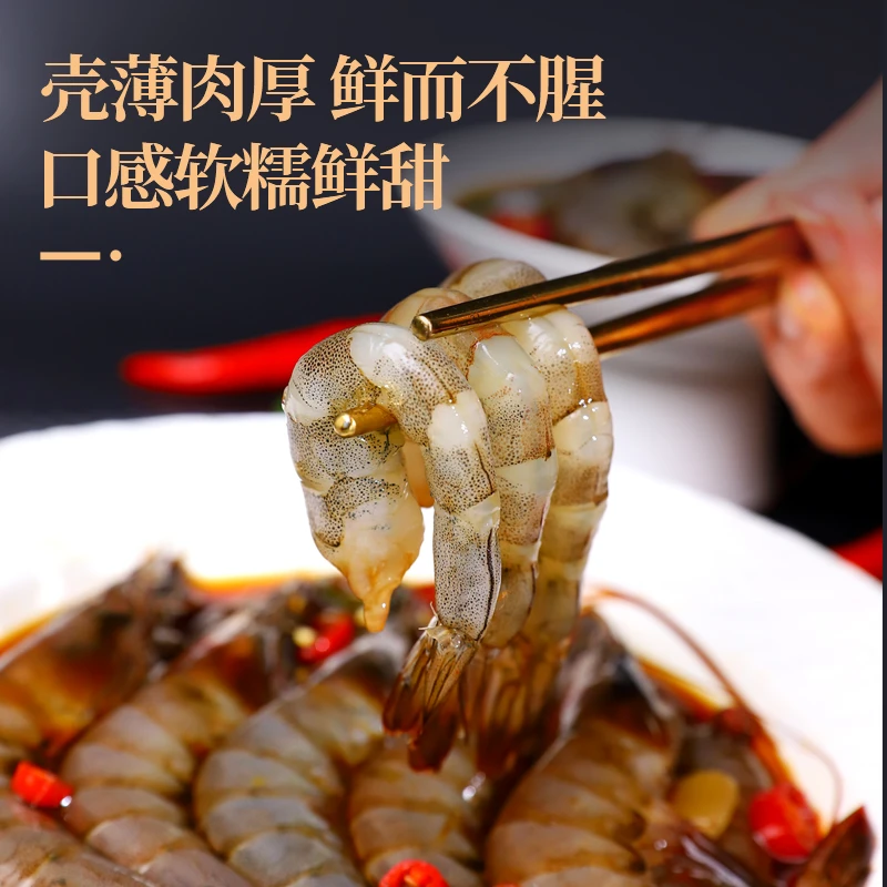 生腌复州湾盐田虾即食捞汁海鲜大连盐田虾下饭下酒开罐即食400g*2