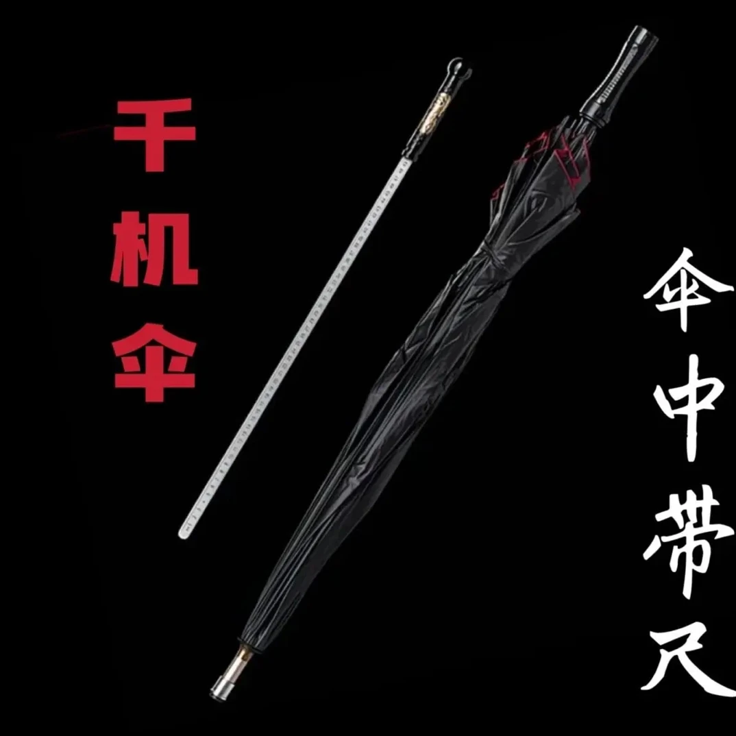千机伞碳钢防卫伞内藏机械棍伸缩甩棍防身防晒防砍防狼保镖晴雨伞
