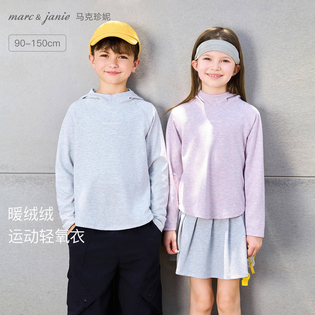 马克珍妮儿童卫衣运动连帽卫衣儿童厚T恤上衣秋装款241121