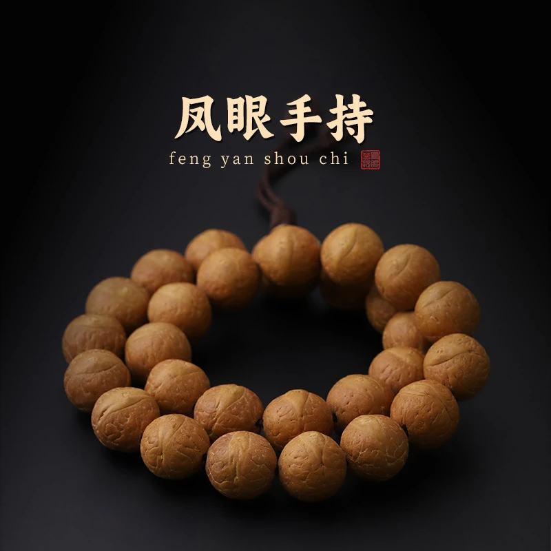 F-0318【27颗凤眼手持】尼泊尔凤眼菩提手持手串