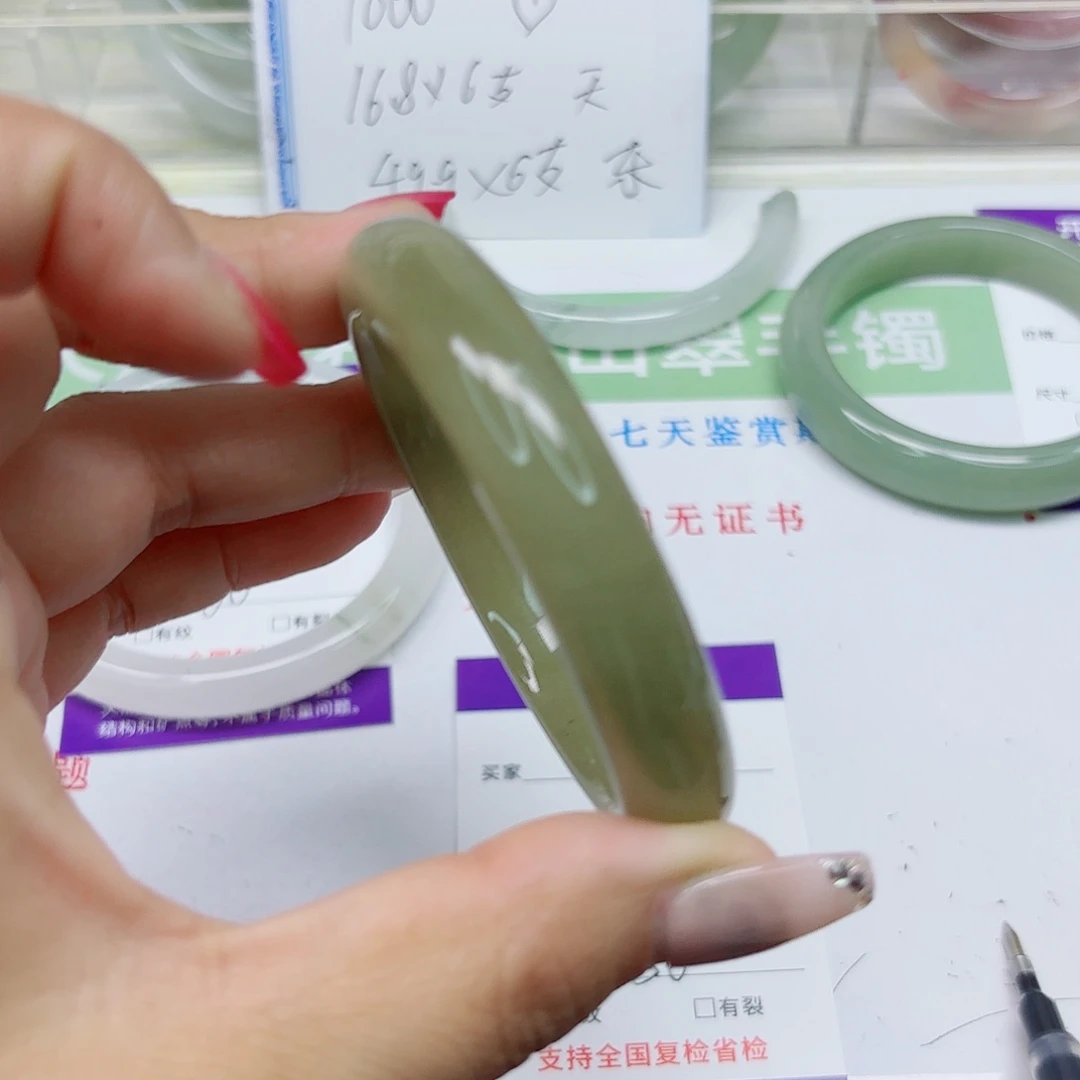 石英质玉未镶嵌手镯94/565557