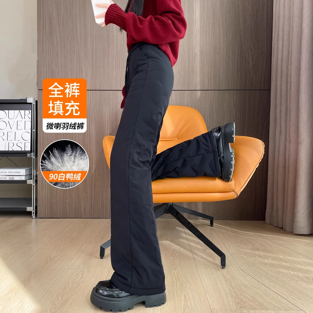 黑色显瘦微喇羽绒裤女冬季外穿零下40度东北加厚抗寒保暖喇叭棉裤