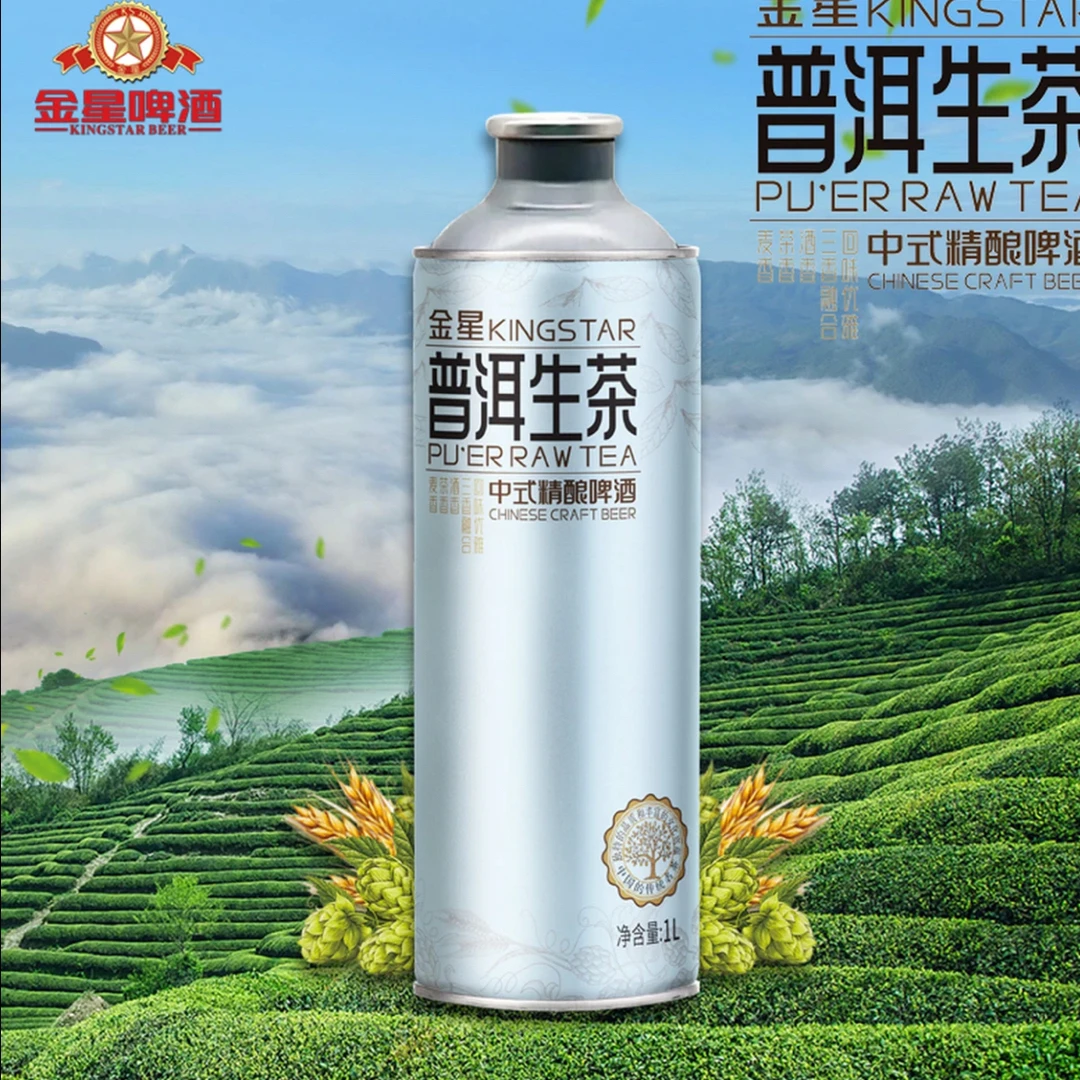 金星 普洱生茶中式精酿啤酒