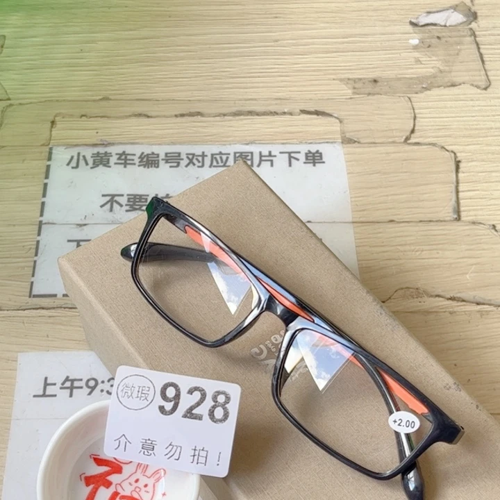 闪购商品………………………