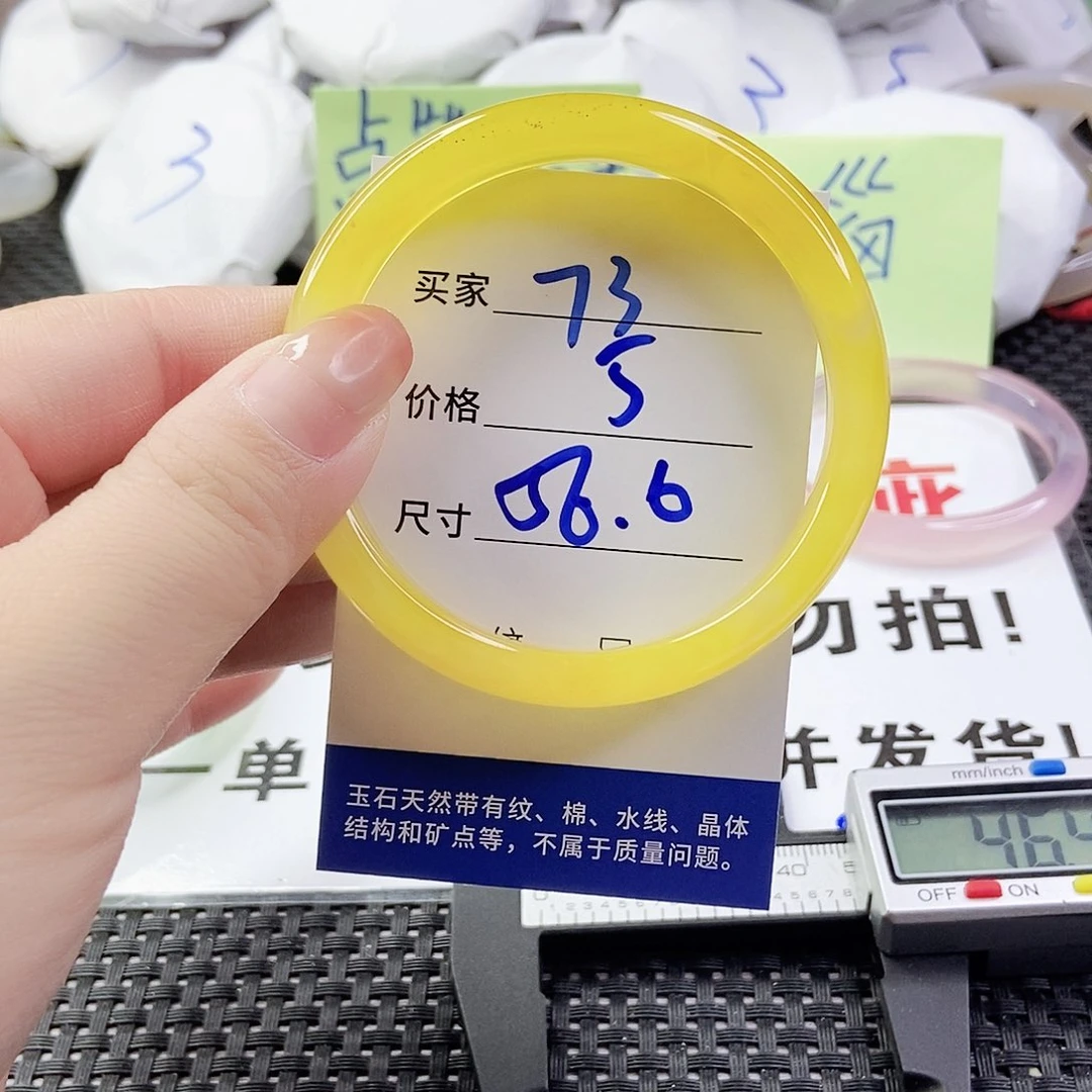 玛瑙/玉髓手镯合金73