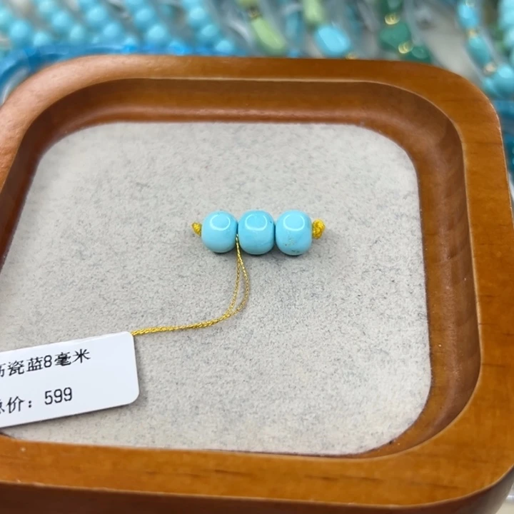 绿松石未镶嵌手链