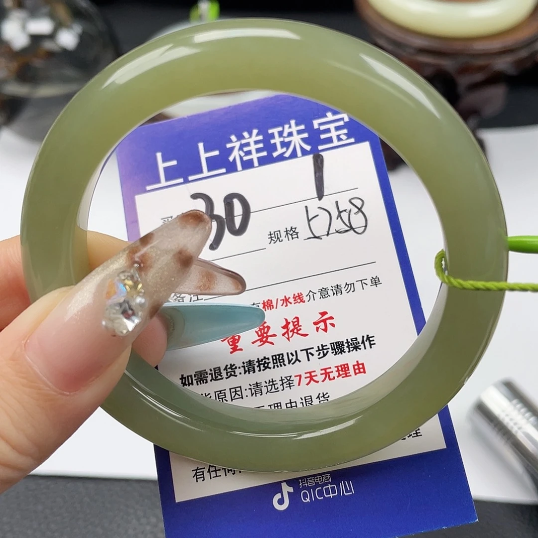 和田玉未镶嵌手镯