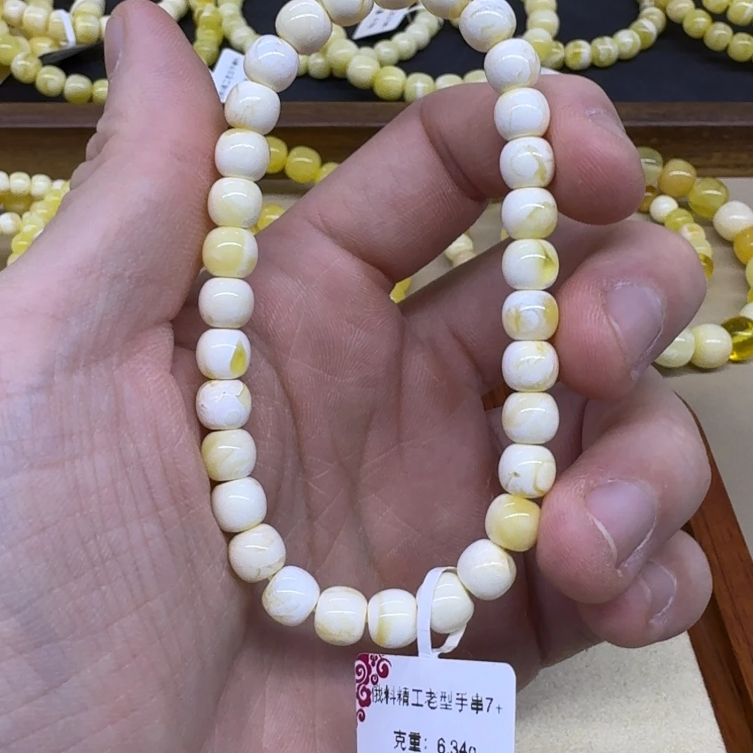 琥珀未镶嵌手链精工老型手串