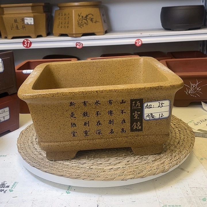 紫砂花盆紫砂艺术