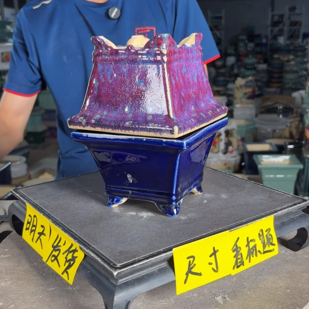 一风堂石湾花盆 内12*9微瑕