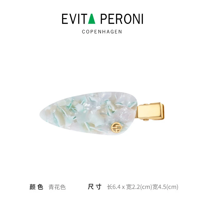 依慧达｜丹麦依慧达发饰鹤嘴夹无痕刘海边夹小众设计醋酸板材环保