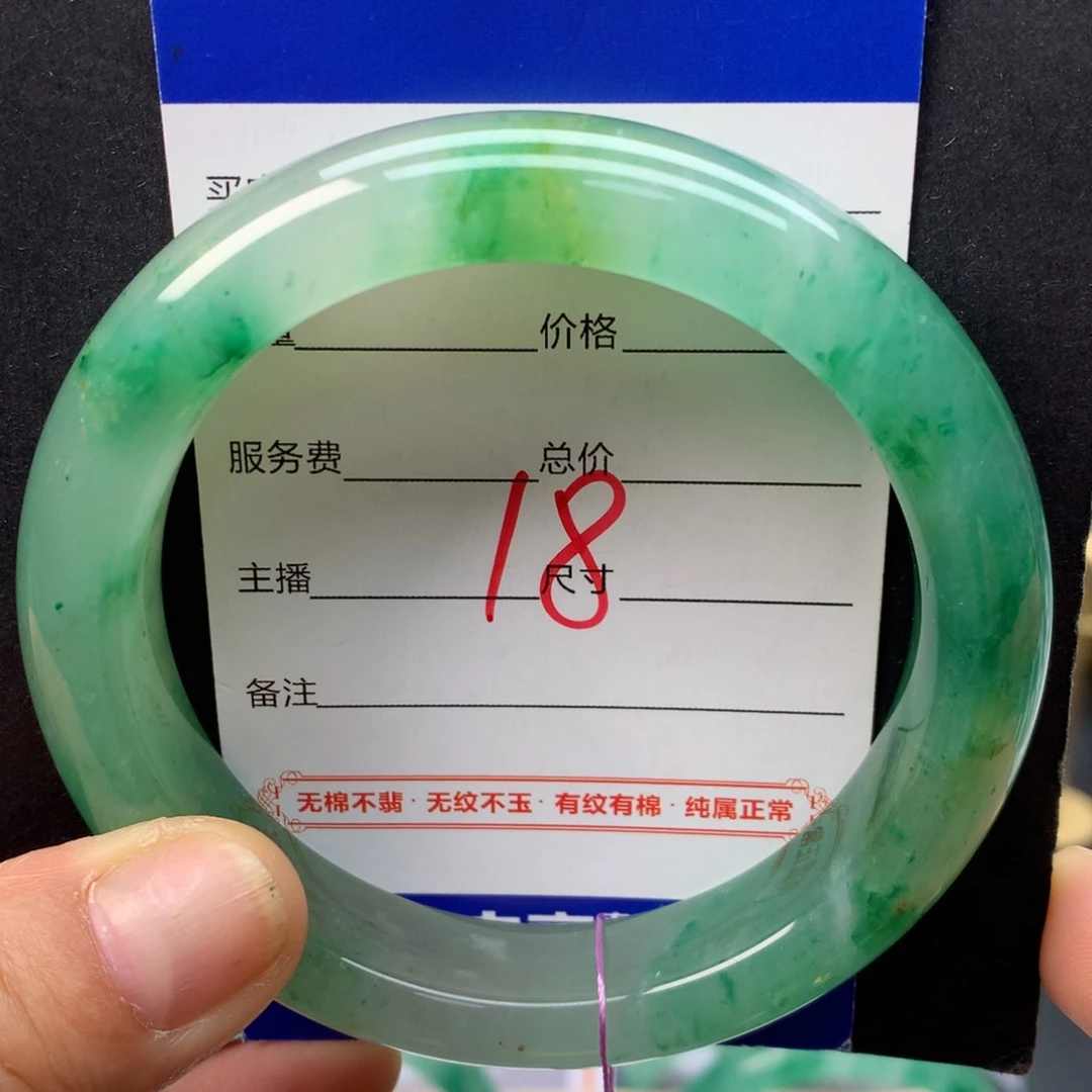 石英质玉手镯未镶嵌00000000018