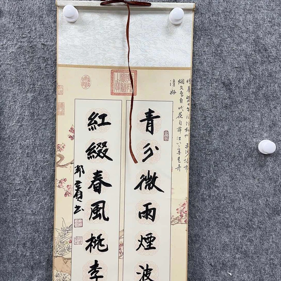 书法书法作品多次参加