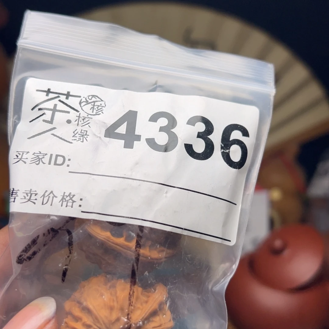 文玩核桃把件今天