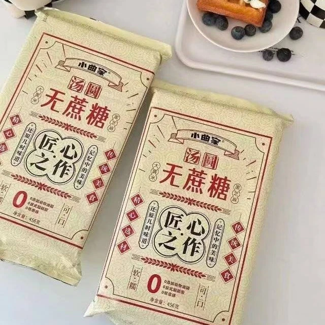 小曲家无蔗糖汤圆