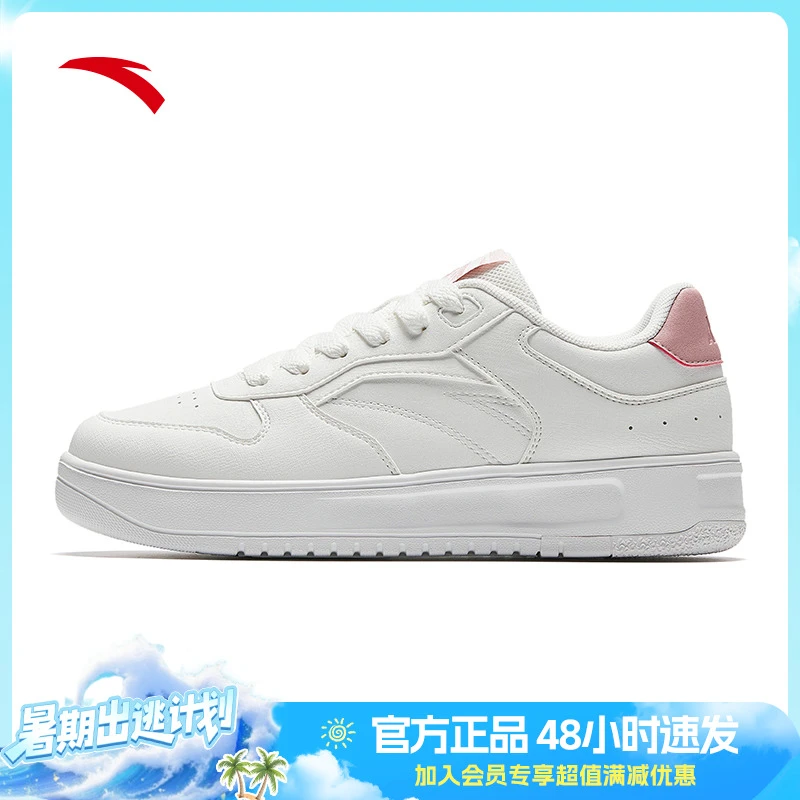 安踏破竹男女同款经典板鞋夏季新款透气百搭潮流休闲鞋112538015