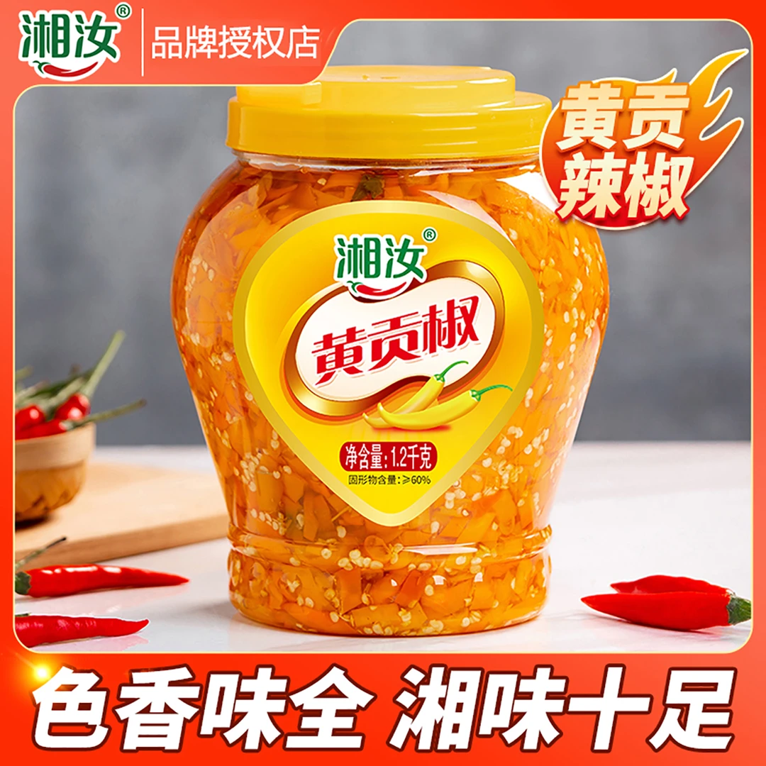 湖南辣椒酱下饭菜剁椒酱鱼头拌饭拌面辣酱炒菜酱料蒜香朝天椒商用