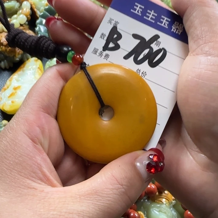 透闪石质玉挂件未镶嵌登**远