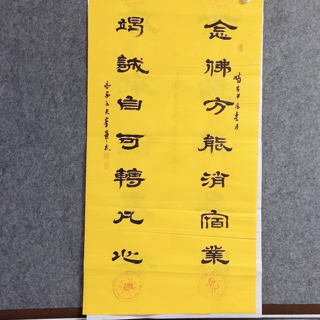 书法老师书画作品