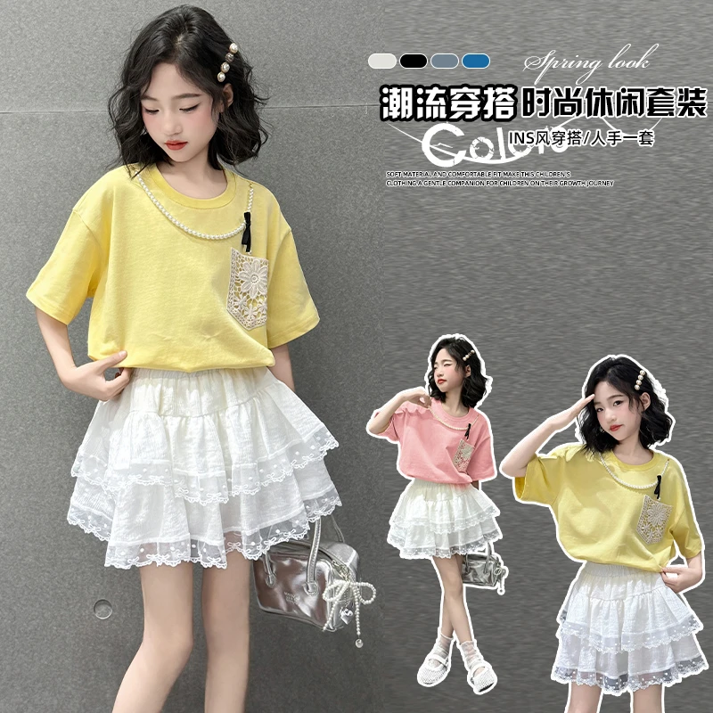 女童夏日套装2025新女大童蕾丝T恤半身裙两件套女孩甜美洋气夏装1