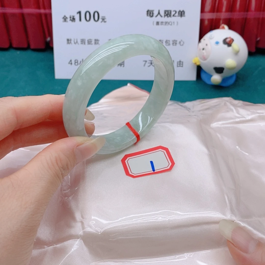 翡翠手镯未镶嵌小*011111/54
