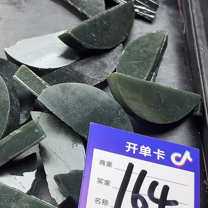 和田玉未镶嵌珠宝奇石