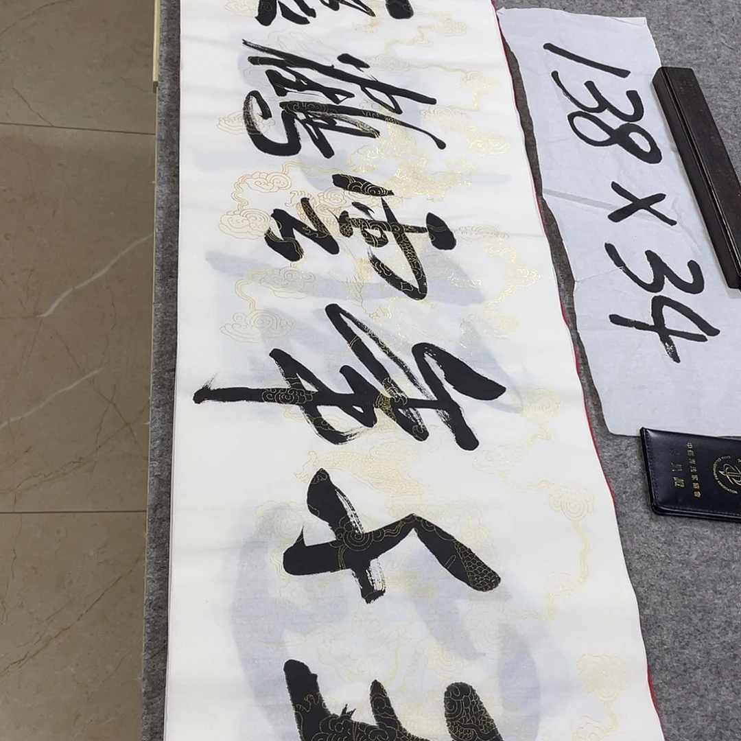 书法Lvqinzhenshufa