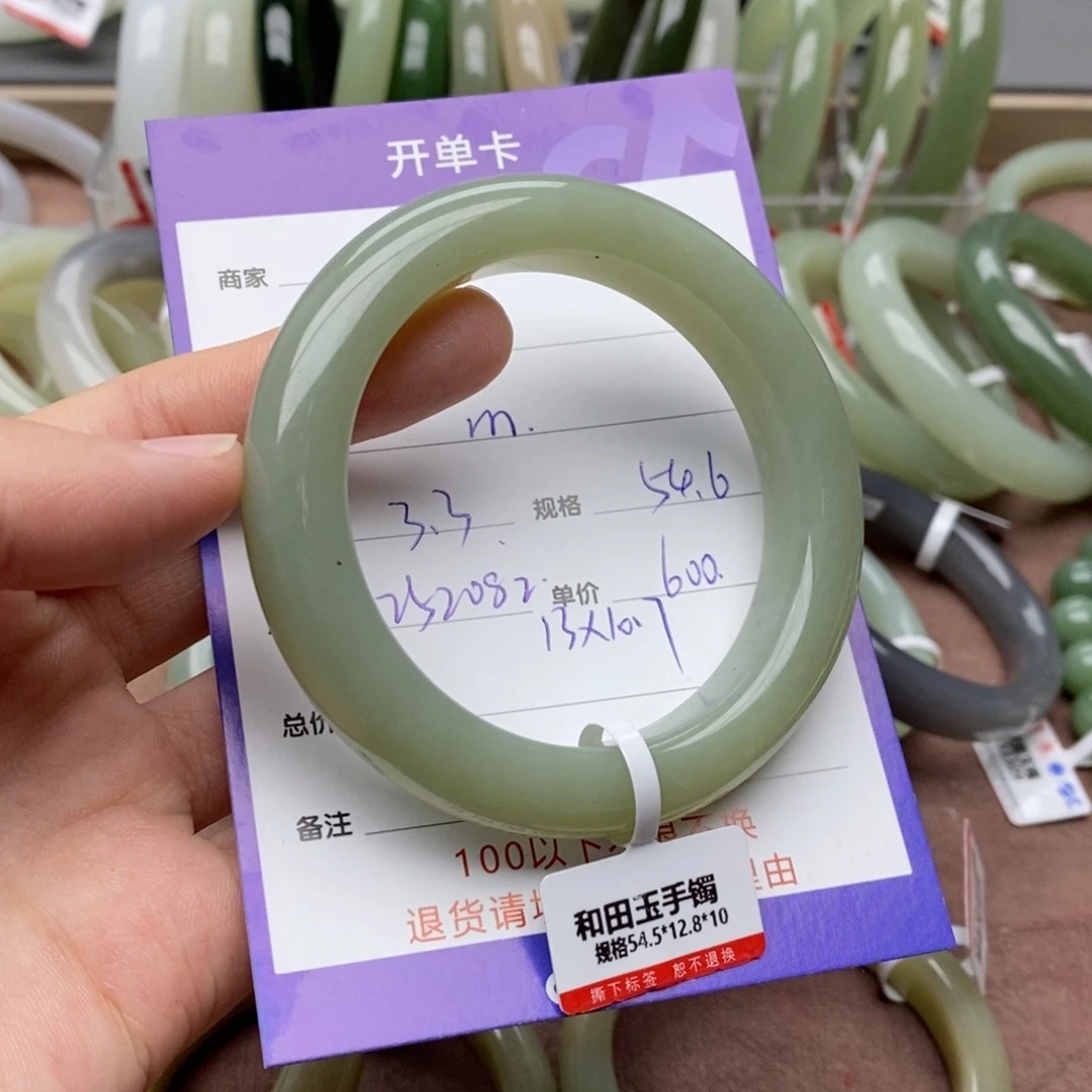 和田玉手镯未镶嵌m****y