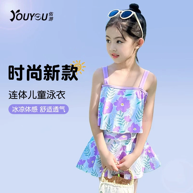 儿童吊带泳衣女孩分体专业训练甜美大童洋气时尚碎花女童游泳衣