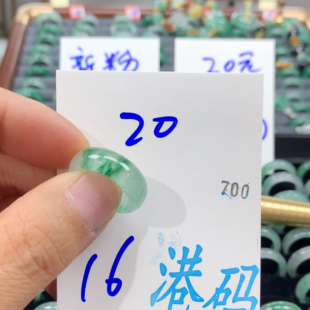 石英质玉未镶嵌戒圈