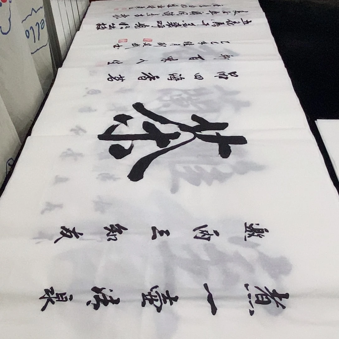 书法老师精品书法