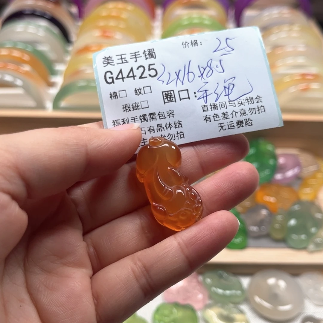 玛瑙/玉髓手镯未镶嵌傻*梗4425