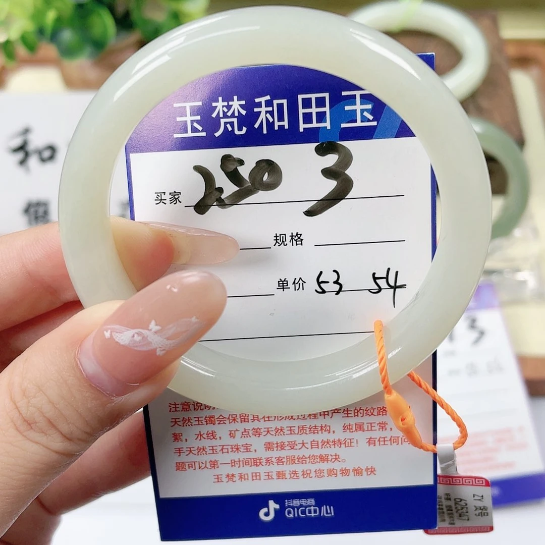 【闪购商品】未镶嵌手镯和田玉