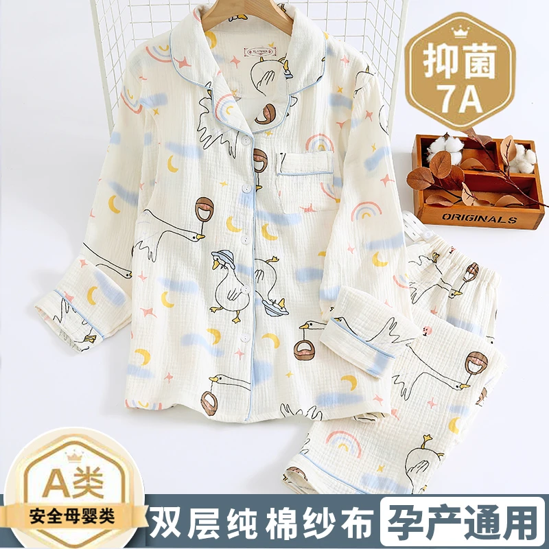 纱布月子服夏季薄款孕妇哺乳睡衣产后4月份5喂奶期夏天家居服