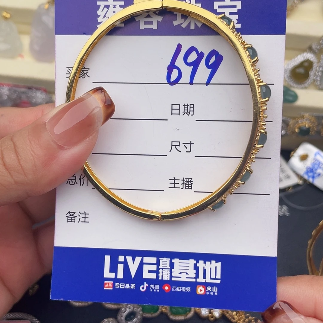 7***3翡翠银S925镶嵌戒指
