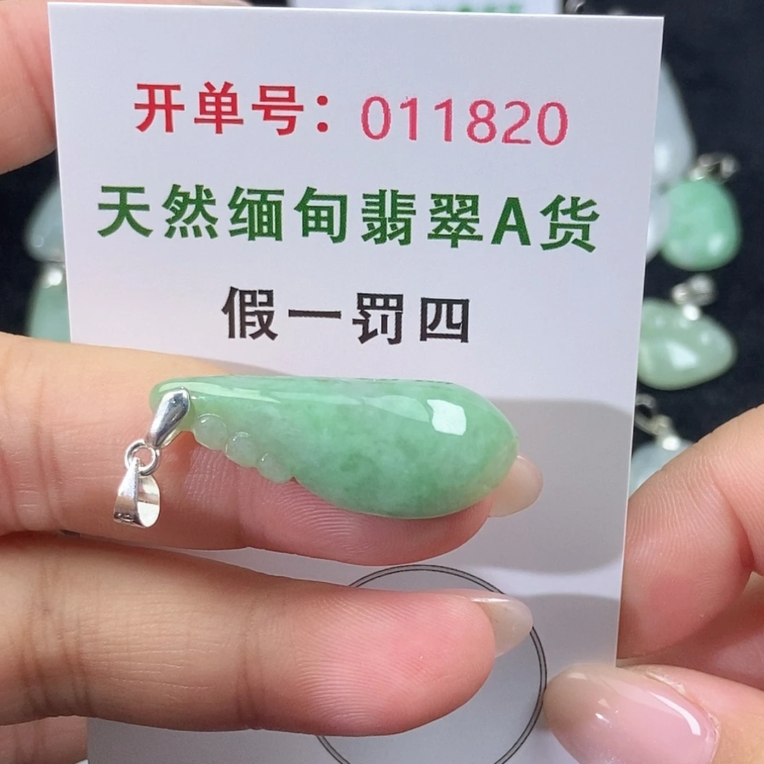 翡翠未镶嵌颈饰天然