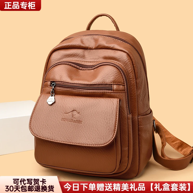 新款女包韩版双肩包女士软皮包包时尚斜挎大容量旅游出行百搭背包