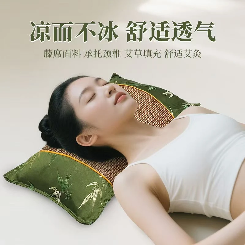 夏凉冰丝艾草枕头家用冰感面料舒适透气护颈枕芯睡眠枕头全家适用