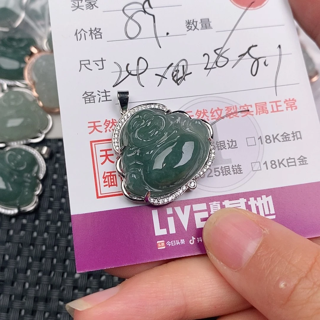 颈饰银S925镶嵌翡翠