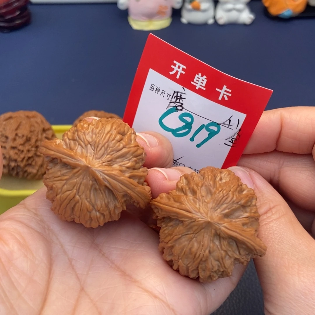 吊坠文玩核桃文玩核桃