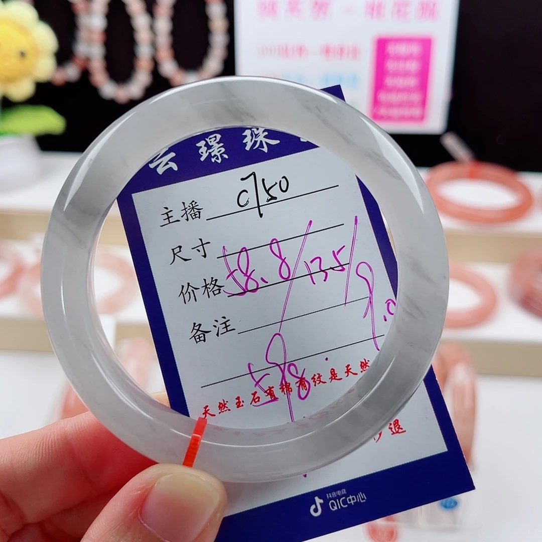 石英质玉未镶嵌手镯