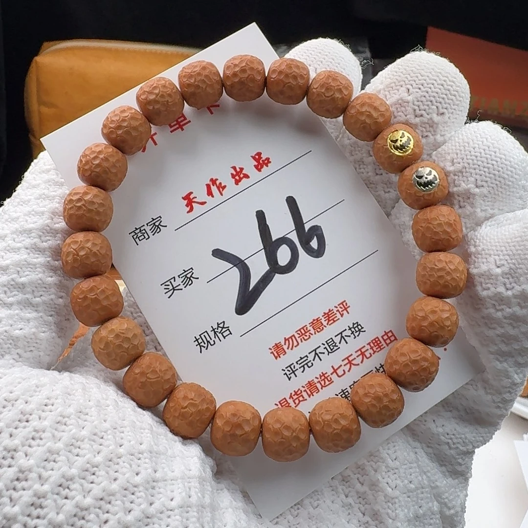 手串猴头核桃266号1111111