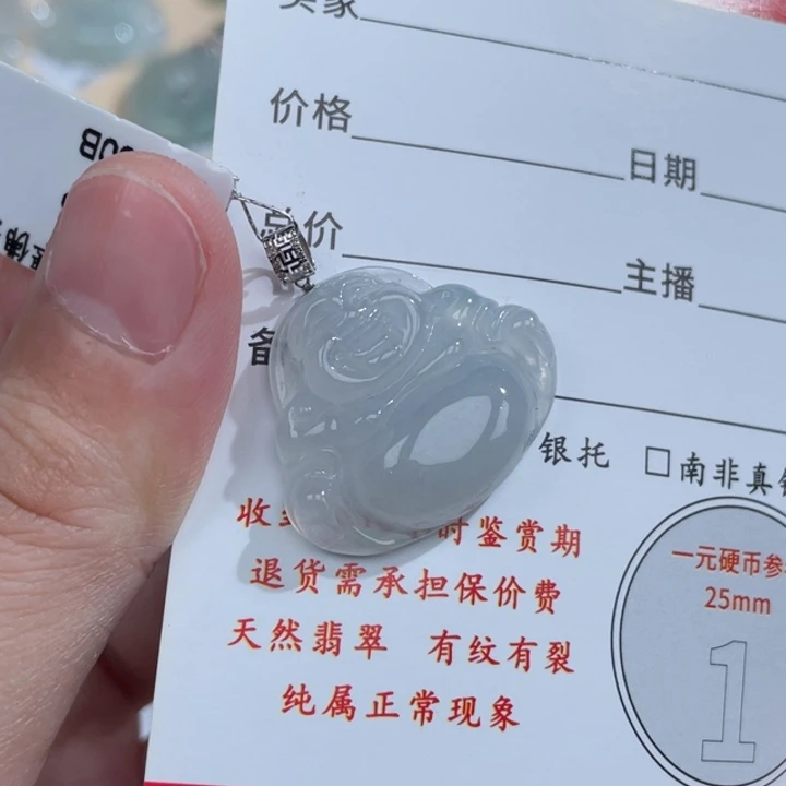 颈饰18K金镶嵌翡翠