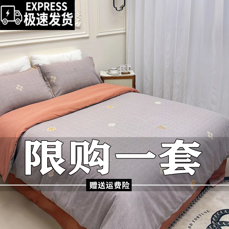 新款简约床上用品四件套双人床单被套斜纹被罩4件套