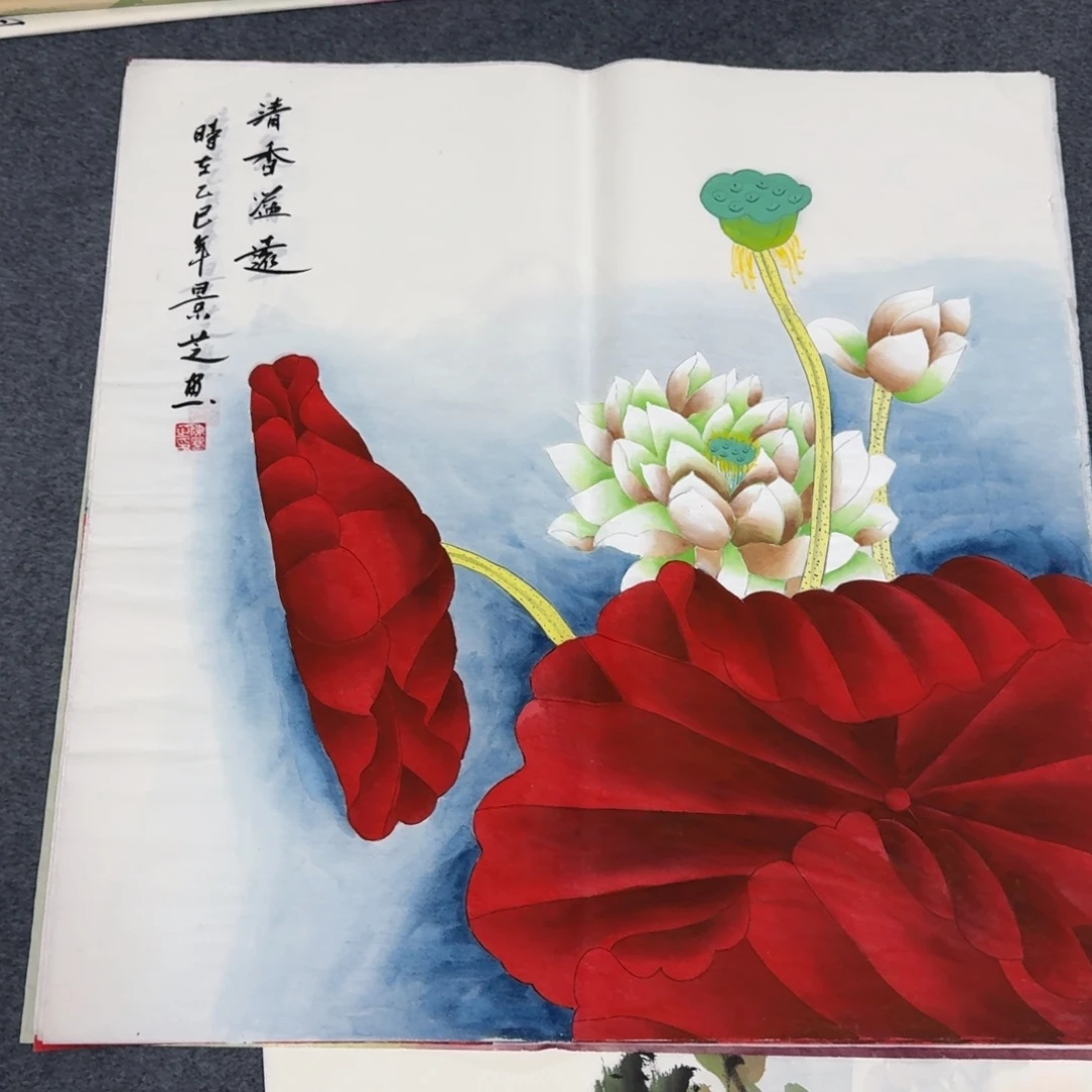 国画会娟艺术馆直播间