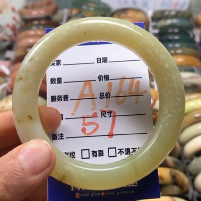 【闪购商品】蛇纹石玉未镶嵌手镯