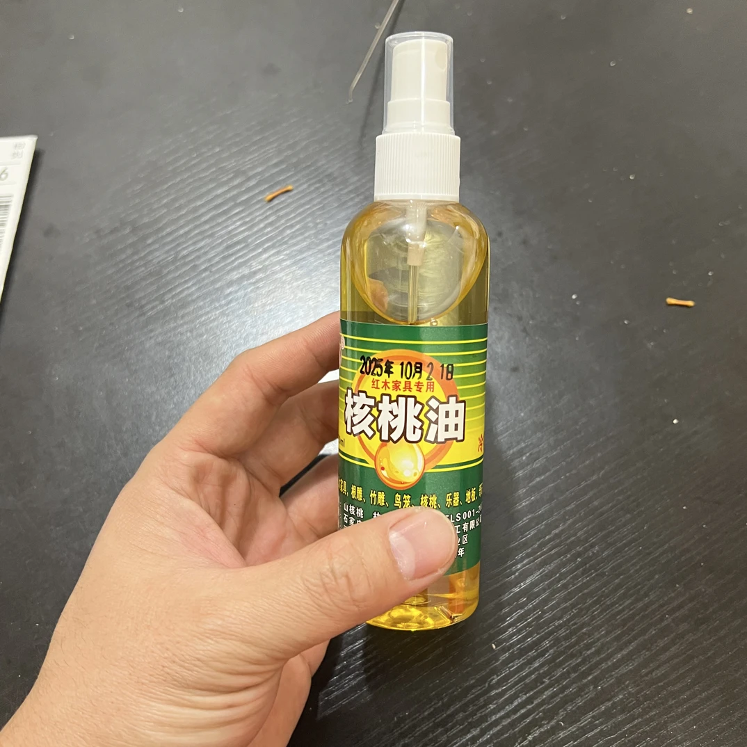 文玩核桃油120毫升一大瓶文玩珠子用